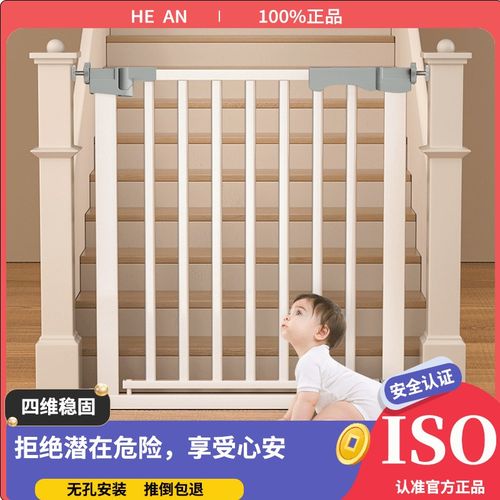 楼梯护栏儿童安全门围栏婴儿门栏防护栏宝宝门口栅栏宠物厨房栏杆
