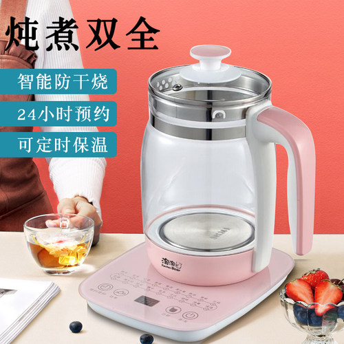 淘淘熊养生壶煮茶小型全自动加厚玻璃养身花茶壶家用多功能煮茶器