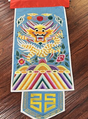 道用品 高功服装 法衣 遮膝 避膝63x35避膝裙 朝裙
