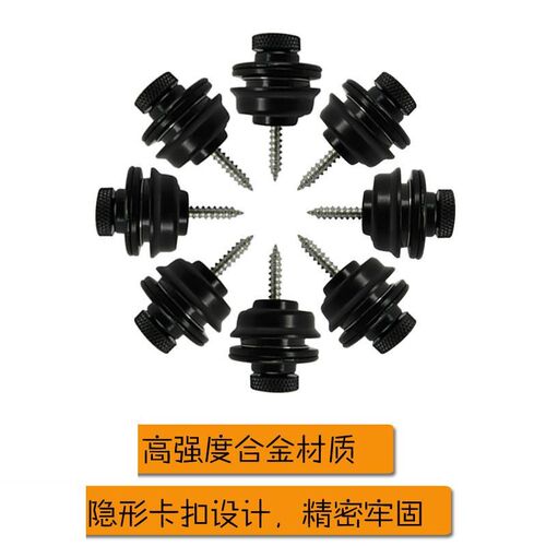 大防滑背带扣贝斯电吉他民谣吉他背带钉扣子防滑防脱落锁扣吉他钉