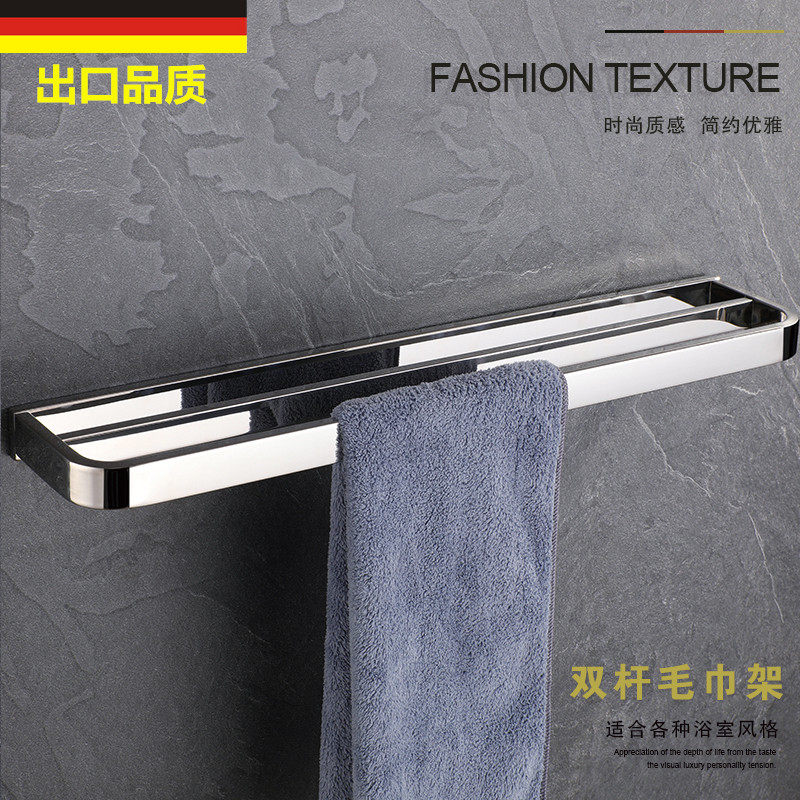 德国免打孔304不锈钢毛巾架浴室置物架卫生间五金壁挂式毛巾双杆