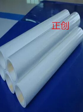 机用PP粘尘大纸卷白色 滚筒滚轮 除尘内径76 610 620 650