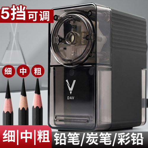大v削笔器dav削笔刀素描卷笔刀削笔机炭笔转笔刀DAV5绞笔刀架手摇