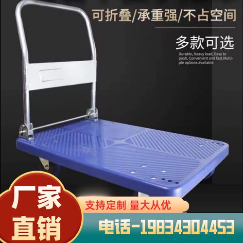 山西折叠手推车拉货拖车小拉车静音便携平板推货S车手拉车搬运车