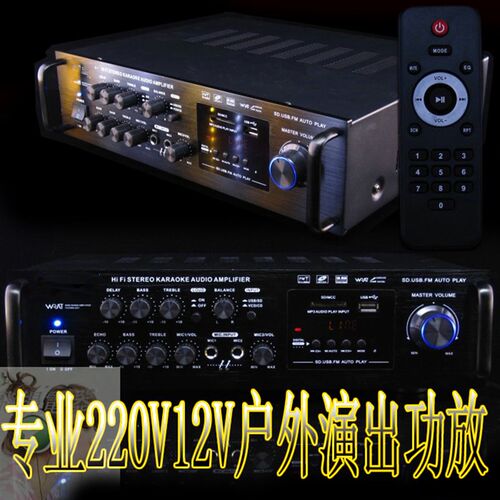 220伏12伏500w定阻功放机大功率蓝牙学校园公共广播系统放扩音器