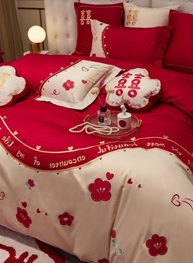 新婚红色100支全棉床上四件套刺绣韩版婚被床单纯棉婚庆少女床品