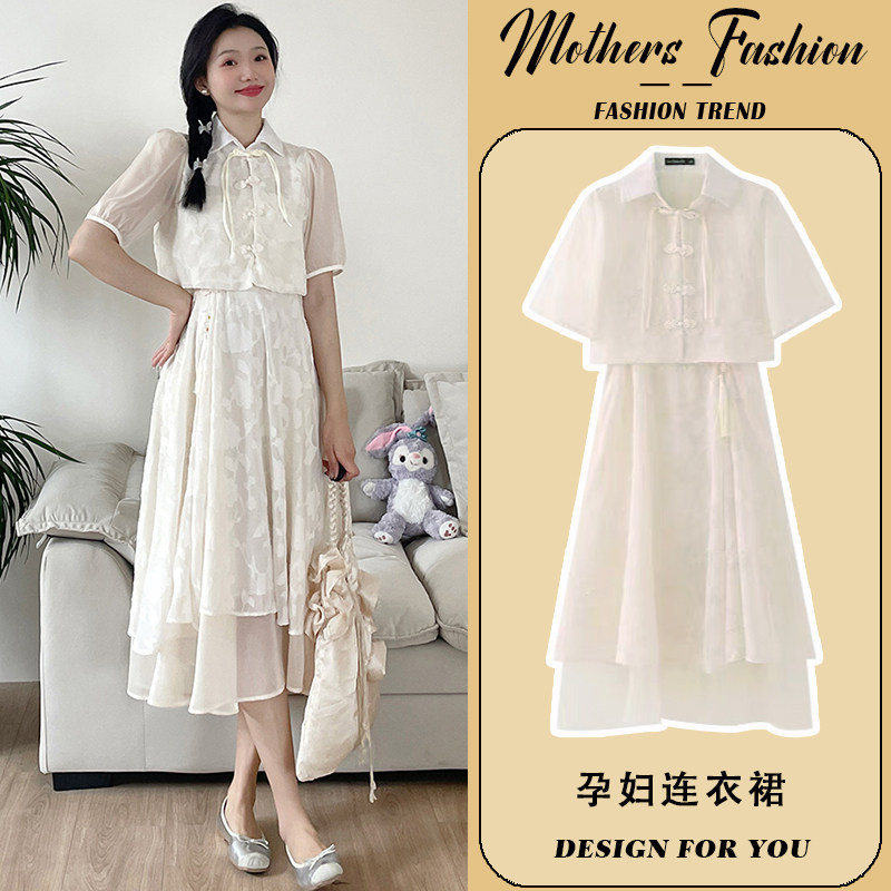 孕妇连衣裙套装夏季2024新款新中式国风复古甜美上衣吊带裙两件套