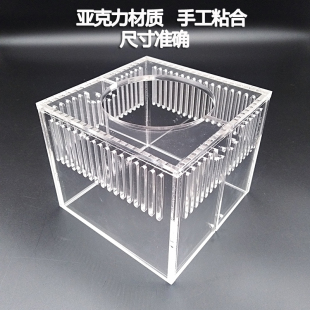 亚克力定制三重溢流管挡沙板鱼缸排水口出水口沙挡板方型挡砂板