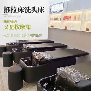 头道汤头疗床美容发廊泰式全躺洗头采耳推拉床Q美发店熏蒸水循环