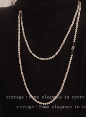 120cm长款叠戴水晶珍珠项链小众复古个性简约百搭锁骨链 旗袍珍珠