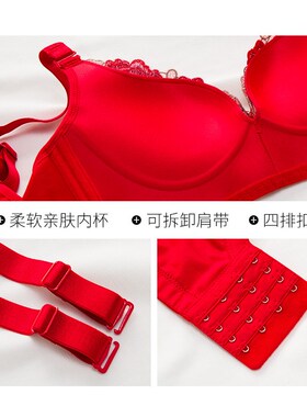 大红色内衣女本命年结婚新娘文胸套装无钢圈小胸聚拢收副乳上托