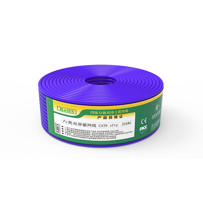 胜牌CAT6双屏蔽高速网络宽带工业网络线SFTP双屏蔽显示屏连接跳线