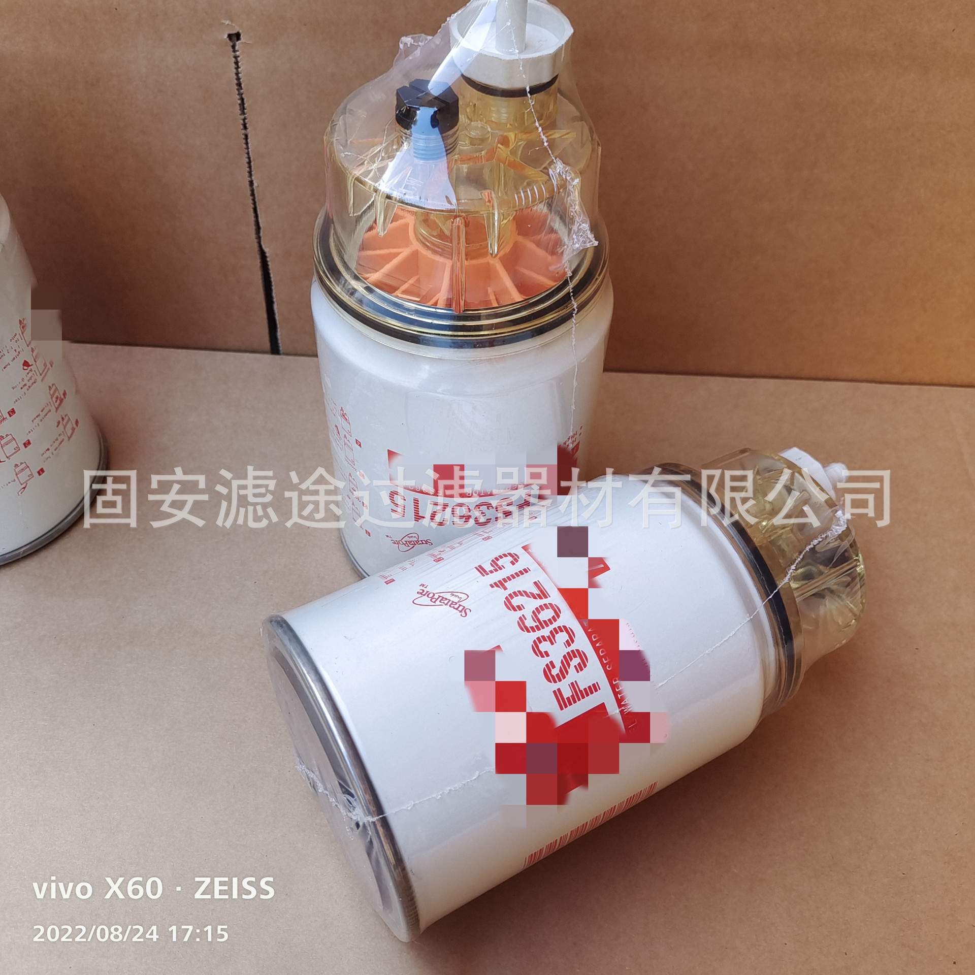 滤途供应油水分离滤芯FS36215柴油滤芯工程机械滤芯型号齐全