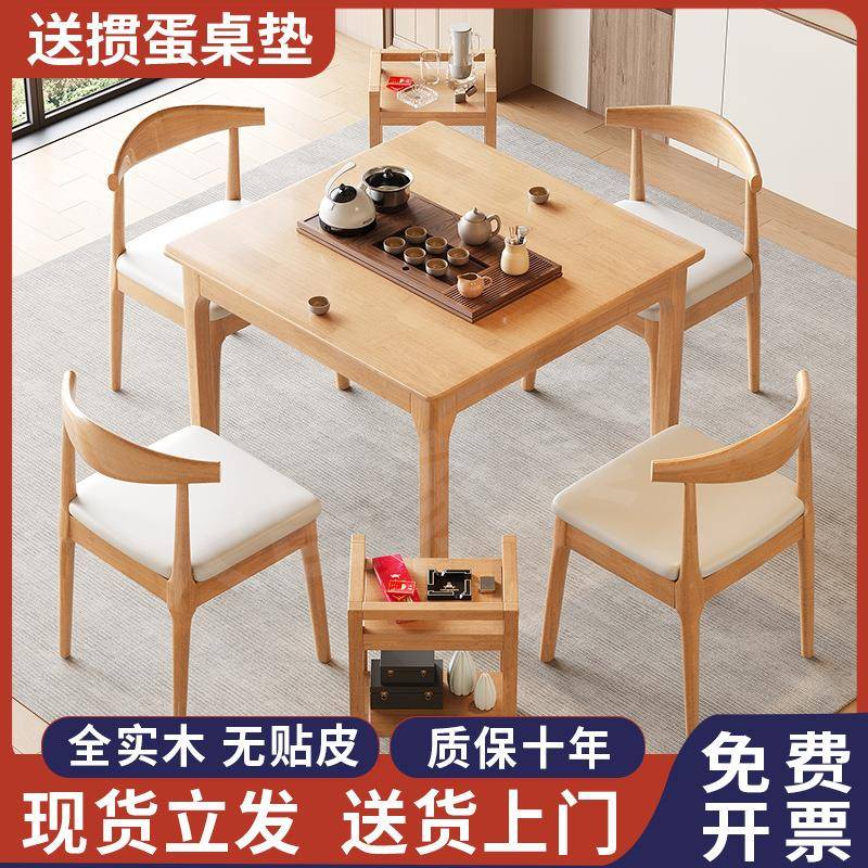 加厚全实木小方桌正方形家用小户型餐桌棋牌桌打牌专用桌子四方桌