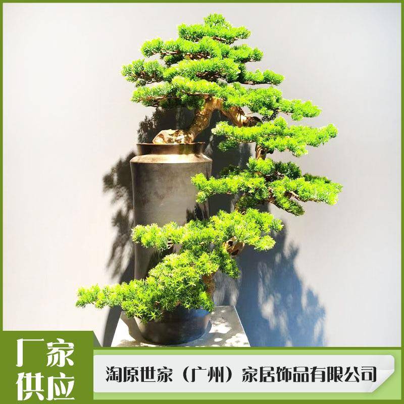 仿真绿植迎客松创意仿生植物盆栽茶室客厅玄关造景装饰摆件