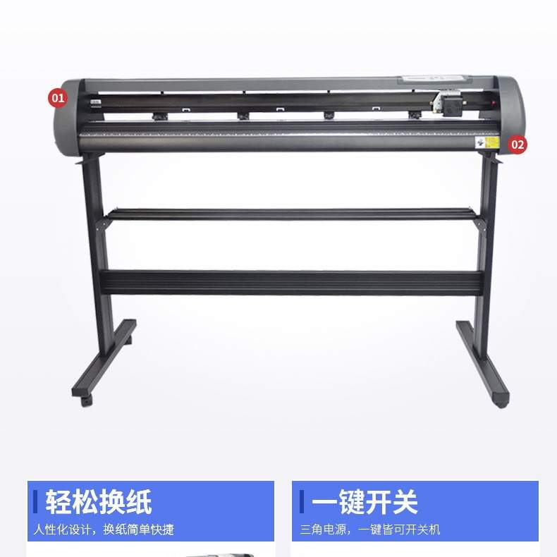vinyl cutting plotter广告不干胶贴纸标签汽车贴模刻字机