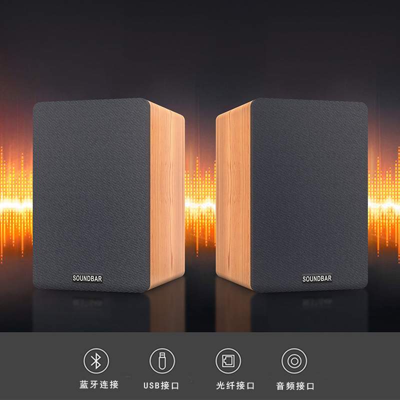 畅销2.0声道 HiFi木质有源音箱 电脑音箱 多媒体桌面音箱