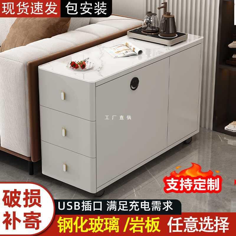 沙发边柜侧边柜岩板轻奢边几客厅家用角几简约现代茶几移动小/·