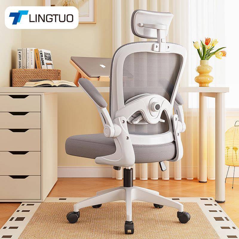 人体工学椅子家用电脑椅久坐舒适办公椅成人女性学习椅游戏电竞椅