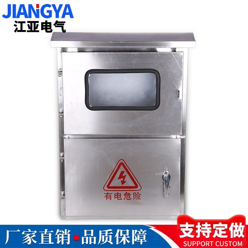 室外不锈钢配光伏并网箱户外双门三相电表箱计量箱防水控制箱