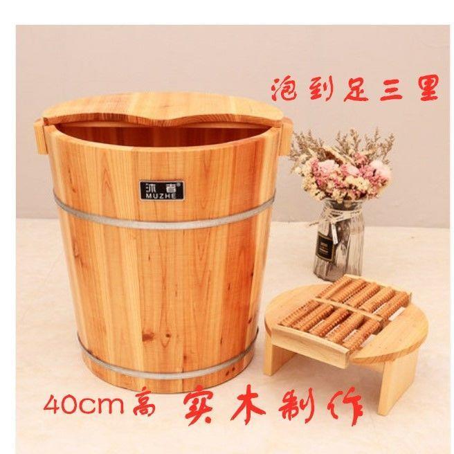泡脚木桶40cm高足浴桶家用洗脚盆木桶泡脚木盆带盖杉木明微明明微