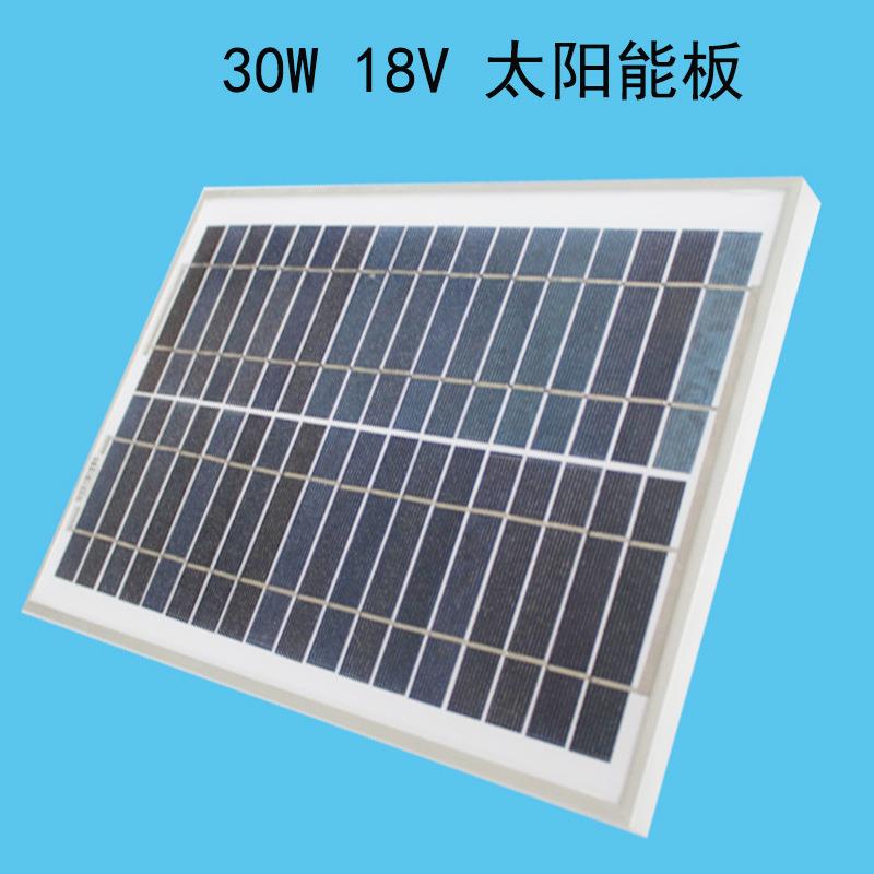 30W18V太阳能电池板家用路灯照明发电板野外旅游发电板