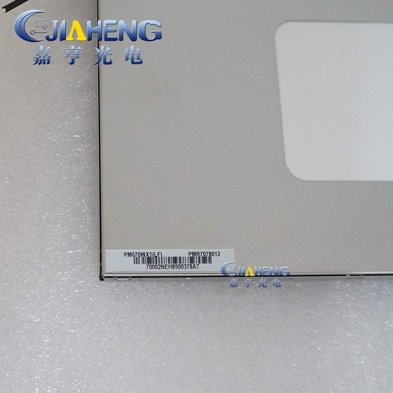 现货元太PM070WX1 原装7寸液晶模组双 30P工业液晶屏背光车载内屏