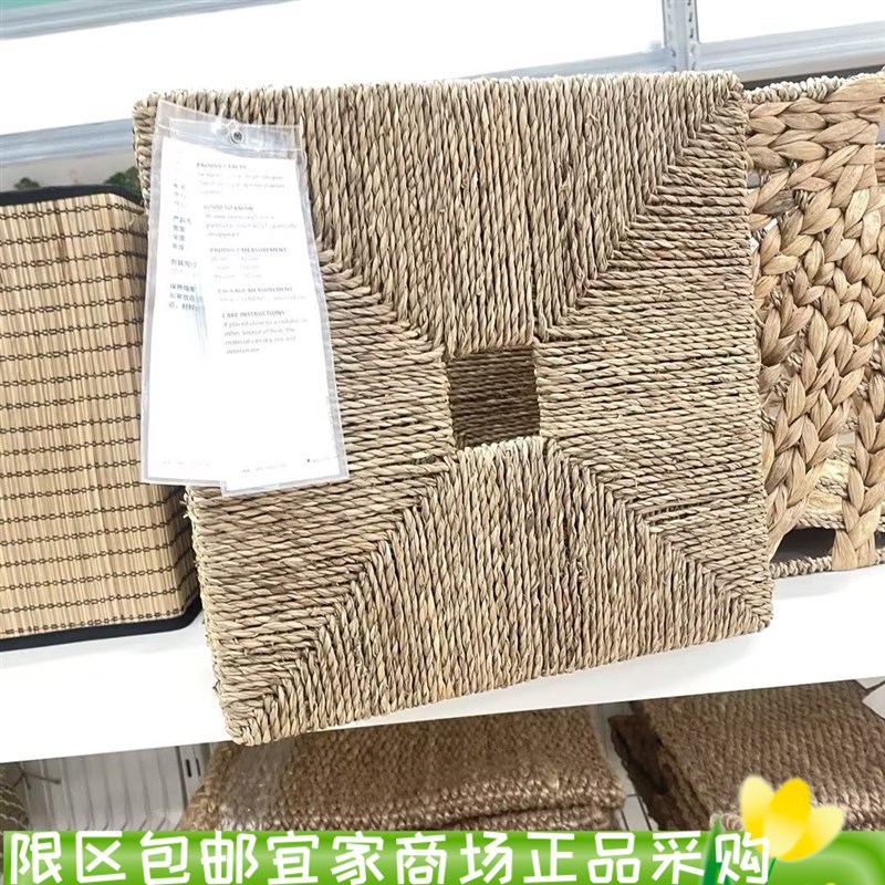 速发克尼萨篮海草2xx2自然海草篮筐收纳箱手工编织收纳筐整理