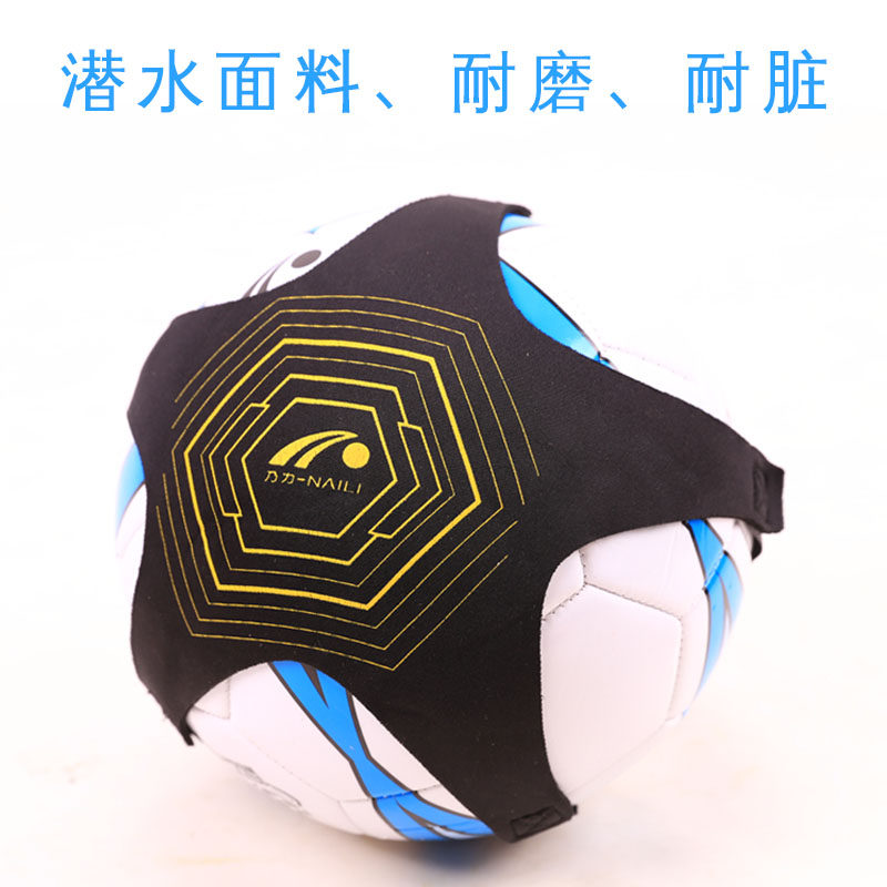 速发颠球器 颠球袋踢球器材足球回旋绑带 足球训练装备器材辅助颠