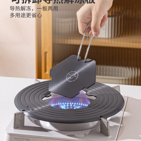摩登主妇可拆卸珐琅锅导热板防锅底烧黑家用解冻神器燃气灶导热盘