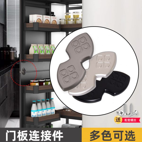 衣柜门板上下柜门连接件链接件连门器木板连体门拼接连开门配件