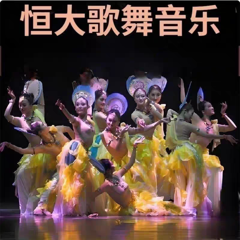 恒大歌舞团绝美视频经典国风舞蹈音乐跳舞表演高清无损图片