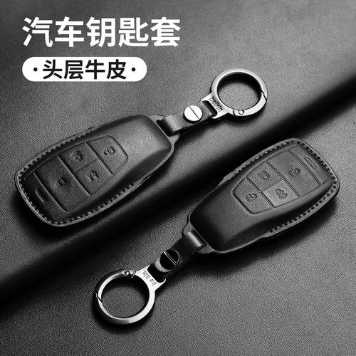 专用北京bj40钥匙套bj60 bj80 bj90魔方bj30车x7高档EU7真皮包扣