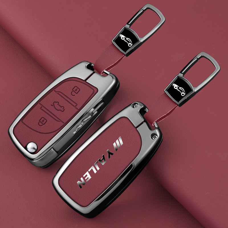 改装刀锋钥匙套通用DS汽车后配改装壳KD包FT铁将军大师vvdi折叠扣