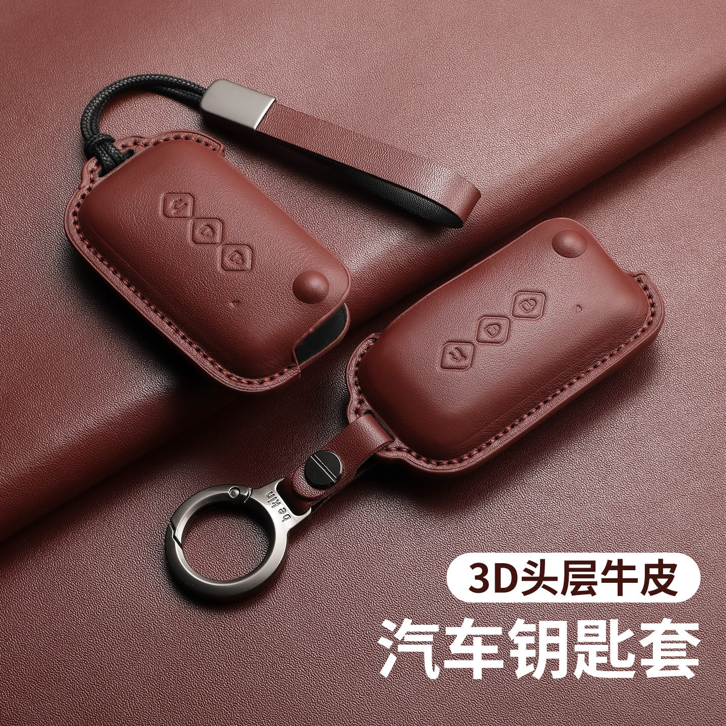 适用五菱宏光miniev钥匙套缤果宏光s/s3迷你佳辰星驰马卡龙3D真皮图片