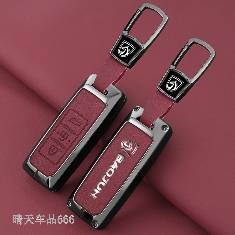 适用宝骏560车钥匙套金属19款宝骏730壳530/510/E100/310w/e200扣