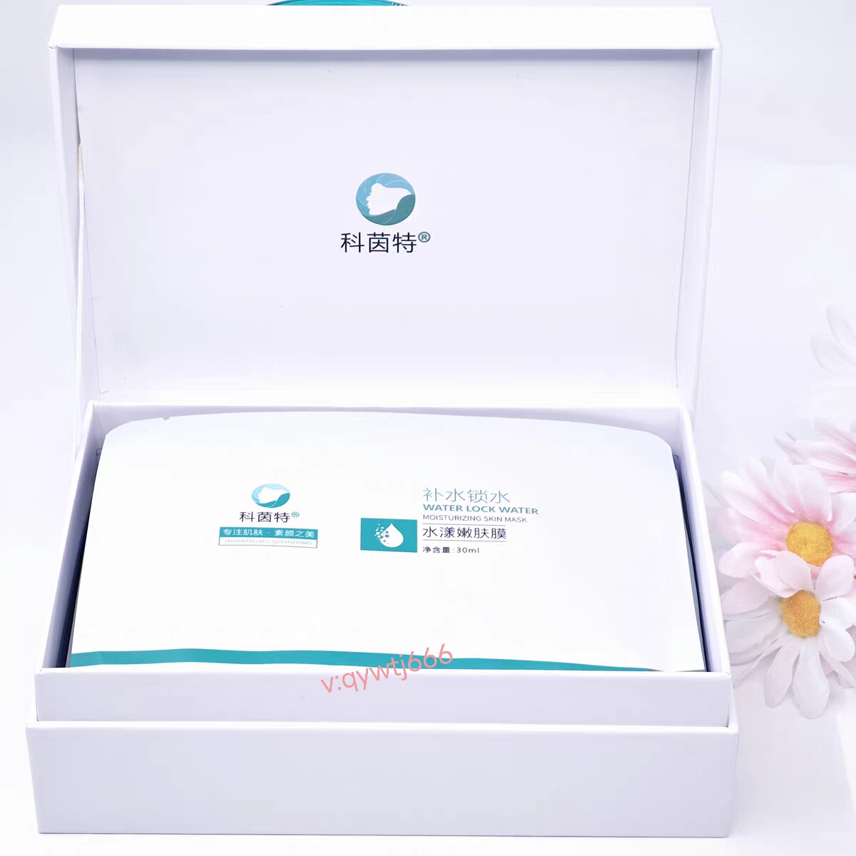 科茵特水漾嫩肤膜补水保湿修复嫩肤美容院同款面膜正品量大12片装