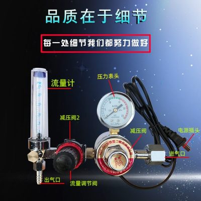双级节能二氧化碳减压器36V 220V省气型二保焊机配件加热表压力表
