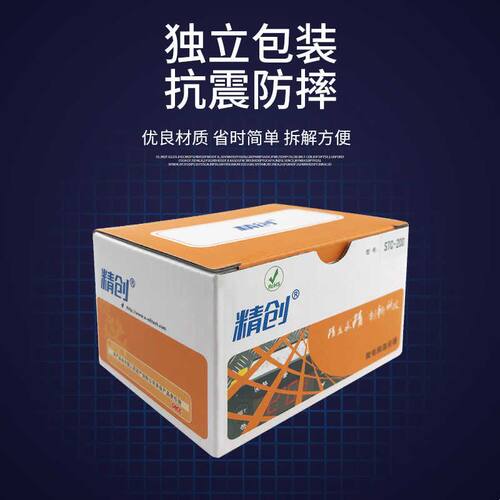 精创STC-9100/9200微电脑数字温度控制器开关冷藏库数显智能温控