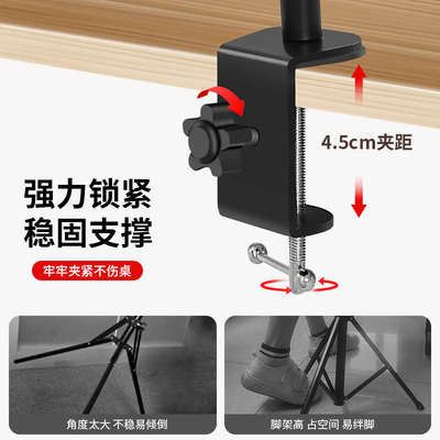 桌面悬臂麦克风支架固定架子电容麦夹话筒放置架防震卡扣万向摇臂