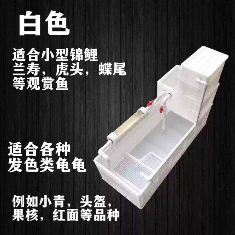 龟缸周转箱养龟养鱼专用箱带过滤晒台一体沼泽过滤龟箱免换水增氧