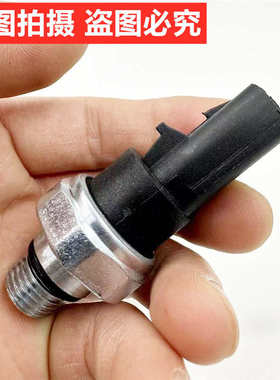 挖掘机配件 小松PC200/210/220/240-8机油压力传感器 感应器 开关