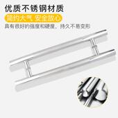 加厚304不锈钢拉手圆形拉丝中式 把手 简约大门拉手玻璃门木门对装