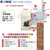 狮强牌厨房油烟排气扇排风换气扇10寸窗式 静音强力洁王抽吸机S601