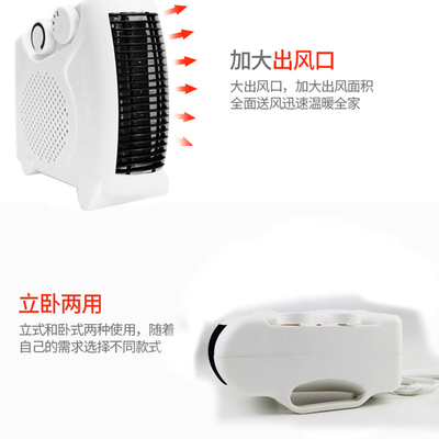 迷你暖风机冷暖两用小空调太阳电暖气家用小型冬季卧室节能取暖器