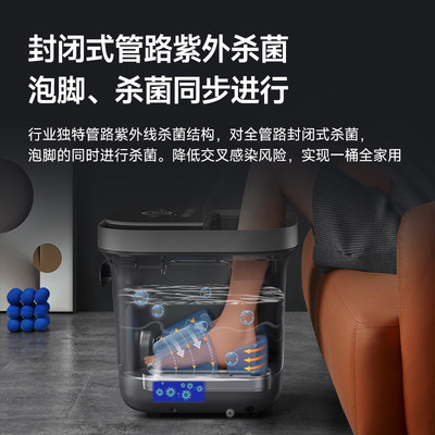 HITH星曼气囊泡脚桶加热恒温家用洗脚桶全自动电动按摩杀菌足浴器