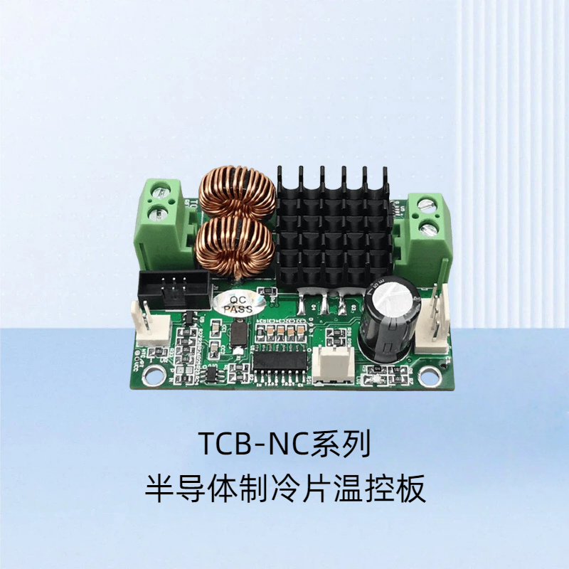半导体制冷片TEC温控器仪数字PID温度控制板制冷加热模块TCB-NC