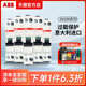 ABB空气开关DPN双进双出1P N单片SN断路器10A20A25A32A40一位双极