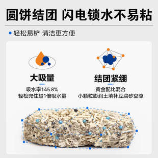 2.8kg 倔强 大包装 包邮 8袋 尾巴混合豆腐猫砂膨润土除臭无尘猫沙