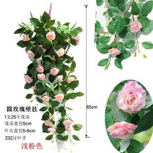 仿真圆玫瑰花藤壁挂假装饰花卉绿植物大型蔓藤吊顶悬挂管道绢花草